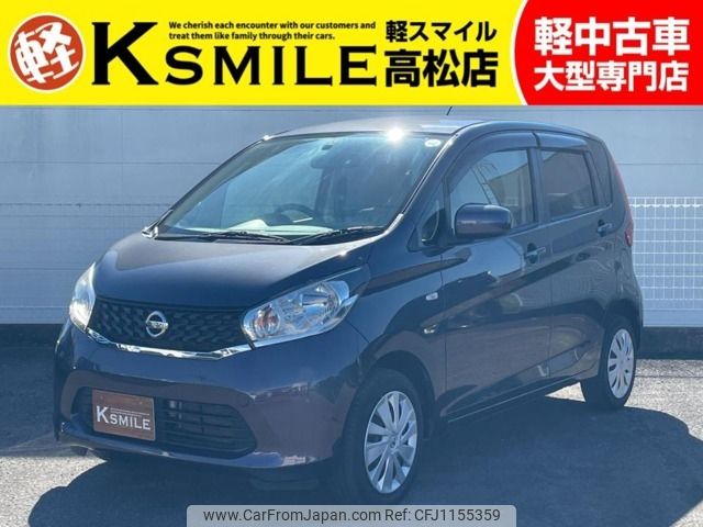 nissan dayz 2015 -NISSAN--DAYZ DBA-B21W--B21W-0235717---NISSAN--DAYZ DBA-B21W--B21W-0235717- image 1