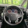 toyota alphard 2018 -TOYOTA--Alphard DBA-AGH30W--AGH30-0223855---TOYOTA--Alphard DBA-AGH30W--AGH30-0223855- image 12
