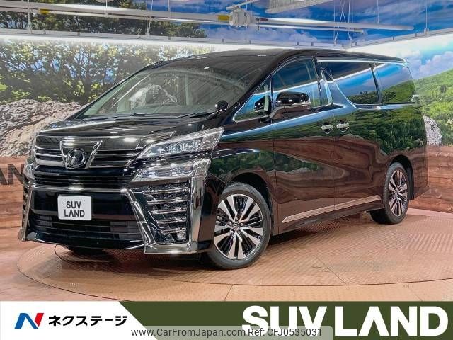 toyota vellfire 2018 -TOYOTA--Vellfire DBA-AGH30W--AGH30-0172425---TOYOTA--Vellfire DBA-AGH30W--AGH30-0172425- image 1