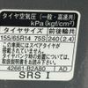 subaru chiffon 2020 GOO_JP_700090373030250626001 image 61