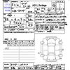 mazda mazda-others 2023 -MAZDA 【広島 302ｿ5046】--CX-60 KH3P--106312---MAZDA 【広島 302ｿ5046】--CX-60 KH3P--106312- image 3