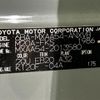 toyota rav4 2019 -TOYOTA--RAV4 6BA-MXAA54--MXAA54-2013580---TOYOTA--RAV4 6BA-MXAA54--MXAA54-2013580- image 10