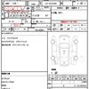 toyota hiace-van 2013 CFJ1839267 image 5