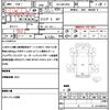 isuzu elf-truck 2017 CFJ1636088 image 20
