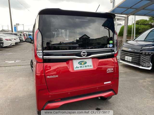 nissan roox 2020 -NISSAN--Roox B44A--0021138---NISSAN--Roox B44A--0021138- image 2