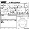 smart forfour 2016 -SMART--Smart Forfour 453042-WME4530422Y080822---SMART--Smart Forfour 453042-WME4530422Y080822- image 3