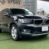 volvo xc40 2020 -VOLVO--Volvo XC40 5AA-XB420TXCM--YV1XZK9MDM2423135---VOLVO--Volvo XC40 5AA-XB420TXCM--YV1XZK9MDM2423135- image 16