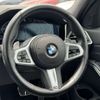 bmw 3-series 2022 -BMW--BMW 3 Series 3DA-5V20--WBA5V700708C33102---BMW--BMW 3 Series 3DA-5V20--WBA5V700708C33102- image 21