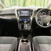 toyota vellfire 2015 -TOYOTA--Vellfire DBA-AGH30W--AGH30-0050297---TOYOTA--Vellfire DBA-AGH30W--AGH30-0050297- image 2