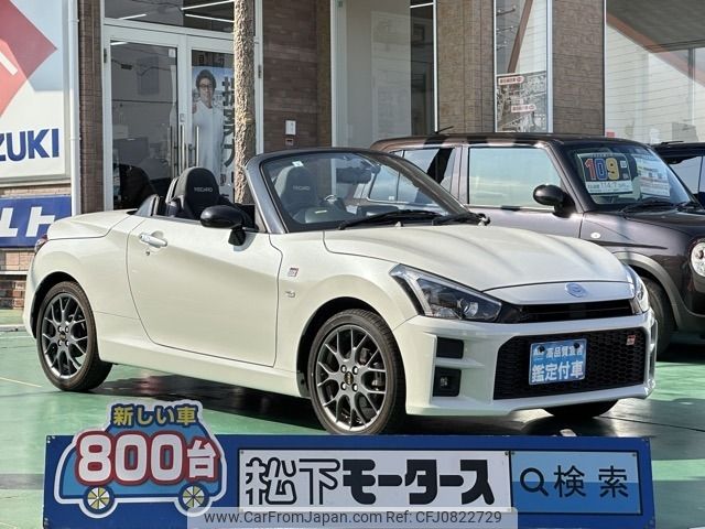 toyota copen 2021 -TOYOTA--Toyota Copen 3BA-LA400A--LA400A-0002653---TOYOTA--Toyota Copen 3BA-LA400A--LA400A-0002653- image 1