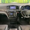 nissan elgrand 2016 quick_quick_TE52_TE52-083679 image 2