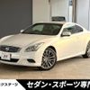 nissan skyline-coupe 2012 -NISSAN--Skyline Coupe DBA-CKV36--CKV36-850229---NISSAN--Skyline Coupe DBA-CKV36--CKV36-850229- image 1
