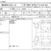 mazda mazda3 2023 -MAZDA 【広島 338ﾐ 922】--MAZDA3 5AA-BPFJ3P--BPFJ3P-101025---MAZDA 【広島 338ﾐ 922】--MAZDA3 5AA-BPFJ3P--BPFJ3P-101025- image 3