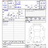suzuki spacia 2014 -SUZUKI--Spacia MK32S--530150---SUZUKI--Spacia MK32S--530150- image 3
