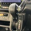 suzuki hustler 2021 quick_quick_5AA-MR92S_MR92S-198307 image 18