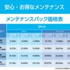 toyota hilux 2018 GOO_NET_EXCHANGE_0505296A30210810W001 image 46