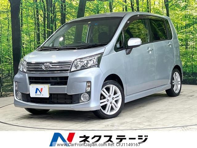 daihatsu move 2014 quick_quick_LA100S_LA100S-1092310 image 1