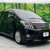 toyota alphard 2012 -TOYOTA--Alphard DBA-ANH25W--ANH25-8033678---TOYOTA--Alphard DBA-ANH25W--ANH25-8033678- image 17