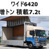 hino ranger 2016 CFJ1604243 image 1