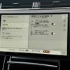 land-rover range-rover-evoque 2024 GOO_JP_965025033109200254001 image 48