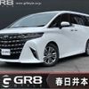 toyota alphard 2023 -TOYOTA--Alphard 6AA-AAHH45W--AAHH45-0008491---TOYOTA--Alphard 6AA-AAHH45W--AAHH45-0008491- image 1