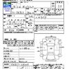 mazda bongo-truck 2006 CFJ1600001 image 3