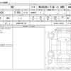 lexus nx 2023 -LEXUS 【大阪 353ﾏ 705】--Lexus NX 6LA-AAZH26--AAZH26-1003654---LEXUS 【大阪 353ﾏ 705】--Lexus NX 6LA-AAZH26--AAZH26-1003654- image 3