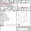 daihatsu tanto 2023 quick_quick_5BA-LA650S_LA650S-0379775 image 10