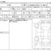 daihatsu thor 2020 -DAIHATSU 【柏 533ﾄ1018】--Thor DBA-M900S--M900S-0071832---DAIHATSU 【柏 533ﾄ1018】--Thor DBA-M900S--M900S-0071832- image 3