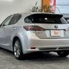 lexus ct 2013 CFJ1844484 image 13