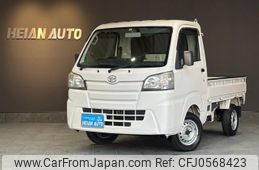 daihatsu hijet-truck 2015 -DAIHATSU 【名変中 】--Hijet Truck S500P--0018839---DAIHATSU 【名変中 】--Hijet Truck S500P--0018839-