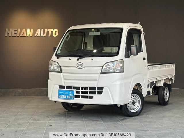 daihatsu hijet-truck 2015 -DAIHATSU 【名変中 】--Hijet Truck S500P--0018839---DAIHATSU 【名変中 】--Hijet Truck S500P--0018839- image 1