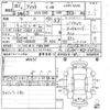 honda fit 2020 -HONDA--Fit GR3-1035630---HONDA--Fit GR3-1035630- image 3