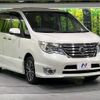 nissan serena 2015 -NISSAN--Serena DAA-HFC26--HFC26-280951---NISSAN--Serena DAA-HFC26--HFC26-280951- image 18