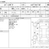 suzuki spacia 2021 -SUZUKI 【八王子 581ｷ4947】--Spacia Gear 5AA-MK53S--MK53S-772735---SUZUKI 【八王子 581ｷ4947】--Spacia Gear 5AA-MK53S--MK53S-772735- image 3