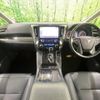 toyota alphard 2019 -TOYOTA--Alphard DBA-AGH30W--AGH30-0285447---TOYOTA--Alphard DBA-AGH30W--AGH30-0285447- image 2