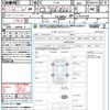 nissan serena 2023 quick_quick_FC28_FC28-014526 image 21