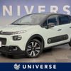 citroen c3 2018 CFJ1573381 image 1