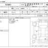 honda n-box-plus 2016 -HONDA--N BOX + DBA-JF2--JF2-8800008---HONDA--N BOX + DBA-JF2--JF2-8800008- image 3