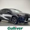 lexus ux 2020 -LEXUS--Lexus UX 6AA-MZAH10--MZAH10-2057904---LEXUS--Lexus UX 6AA-MZAH10--MZAH10-2057904- image 1