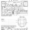 mazda cx-5 2013 -MAZDA 【越谷 300ﾂ3123】--CX-5 KE2FW-129827---MAZDA 【越谷 300ﾂ3123】--CX-5 KE2FW-129827- image 3
