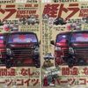 suzuki carry-truck 2022 -SUZUKI 【姫路 480ﾅ5343】--Carry Truck DA16T--703775---SUZUKI 【姫路 480ﾅ5343】--Carry Truck DA16T--703775- image 15
