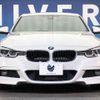 bmw 3-series 2017 -BMW--BMW 3 Series DLA-8E20--WBA8E120X0K796006---BMW--BMW 3 Series DLA-8E20--WBA8E120X0K796006- image 16