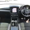 volvo xc40 2021 -VOLVO--Volvo XC40 5AA-XB420TXCM--YV1XZK9MCM2559286---VOLVO--Volvo XC40 5AA-XB420TXCM--YV1XZK9MCM2559286- image 3
