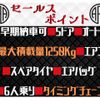 toyota hiace-van 2005 -TOYOTA--Hiace Van CBF-TRH200V--TRH200-0013690---TOYOTA--Hiace Van CBF-TRH200V--TRH200-0013690- image 10