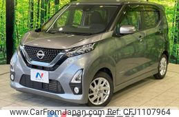 nissan dayz 2020 -NISSAN--DAYZ 5AA-B44W--B44W-0031542---NISSAN--DAYZ 5AA-B44W--B44W-0031542-