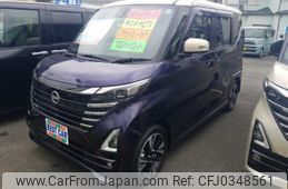 nissan roox 2023 -NISSAN 【京都 582せ830】--Roox B45A-0511195---NISSAN 【京都 582せ830】--Roox B45A-0511195-