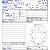 suzuki every 2008 CFJ1766282 image 3