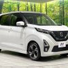 nissan dayz 2019 quick_quick_B44W_B44W-0003635 image 16