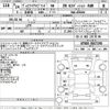 toyota vellfire 2012 CFJ1542816 image 3